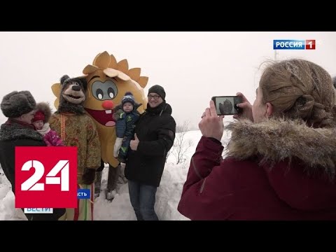 Жители Заполярья впервые за 40 дней встретили рассвет - Россия 24 - (видео)