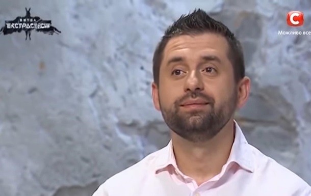 Арахамия объяснил, как попал на Битву экстрасенсов