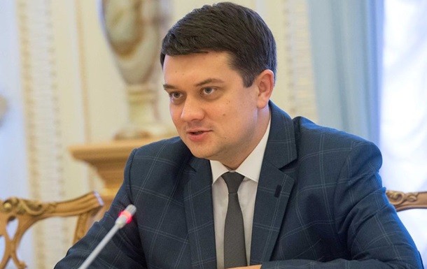 Разумков анонсировал изменения в языковой закон