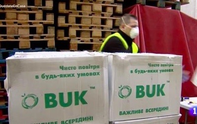 Респираторы в Испанию вывезли до запрета - таможня