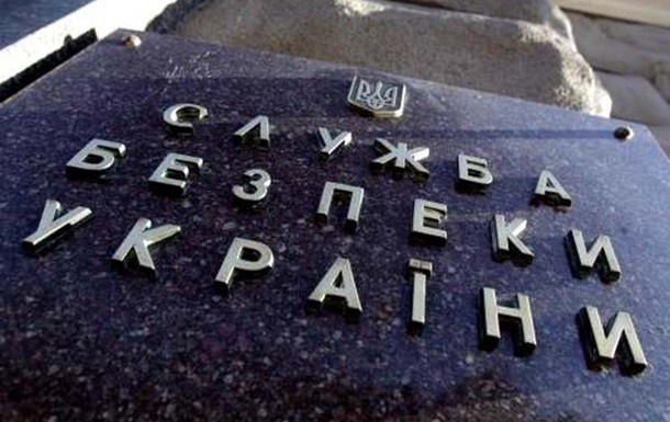 СБУ отреагировала на информацию о ликвидации "Гиви"