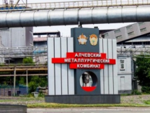 В Алчевске (ЛНР) завершилась забастовка металлургов. Руководство «ВТС» выплатило часть задолженности - «Военное обозрение»