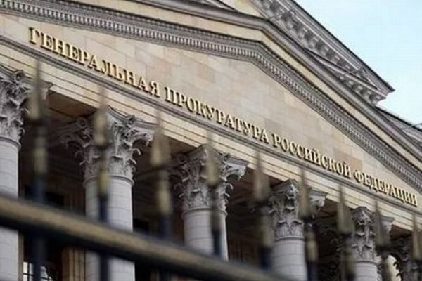 Генпрокурор РФ заработал в 2020 году в 3 раза больше, чем в 2019-м - «Новости дня»