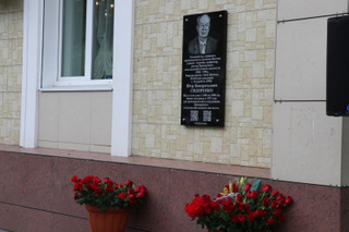 Открытие памятной доски Почетному гражданину Петру Сидоренко состоялось в Уссурийске - «Новости Уссурийска»