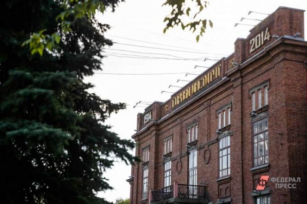 ​В Екатеринбурге не нашлось желающих отремонтировать общежитие УГГУ за 120 миллионов