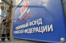 Прокуратура Тазовского района в судебном порядке защитила пенсионные права местной жительницы