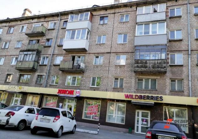 ​Свердловский губернатор ограничил срок, в который жильцы могут спасти свой дом от реновации