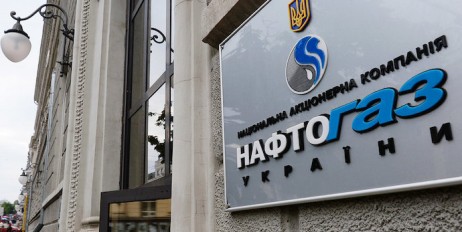 Бортнік: Простежується бажання керівництва "Нафтогазу" урвати грошей з кишень українців, паралельно спровокувавши хвилю інфляції - «Мир»