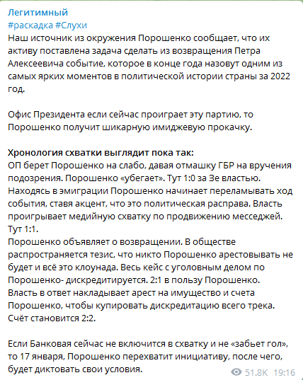 У Порошенко возник большой план по Украине: источник сказал, какая проблема может возникнуть у Зеленского - «Автоновости»