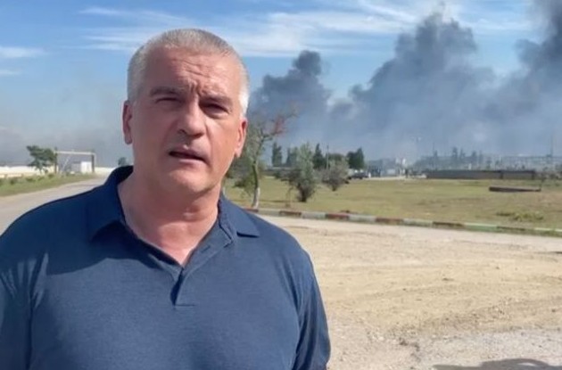 Сигнал SAS. Кто стоит за диверсиями в Крыму и Курской области? - «Спецоперация»