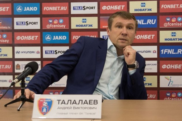 Андрей Талалаев уволен с поста главного тренера «Ахмата» - «Спорт»