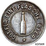 Монетная эволюция Германии во время вековых перемен - «Новости Уссурийска»