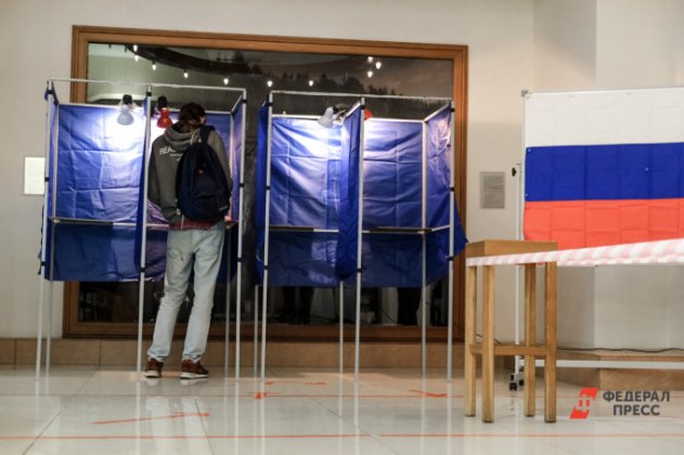 В Челябинской области уменьшилась численность избирателей
