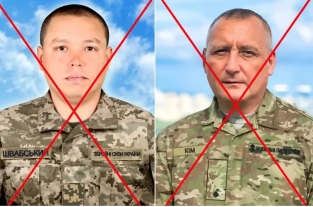 Бостон и Кореец ушли к Бандере. ВС РФ уничтожили двух офицеров Украины - «Спецоперация»