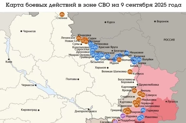 Сводка СВО, утро 9 сентября. Возмездие: Киев в ужасе от русских FPV-дронов - «Спецоперация»