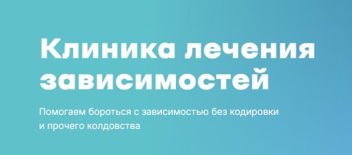 Близкий не хочет лечиться