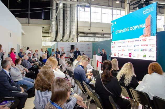 Эксперты обсудят тренды и вызовы рынка на Уральском форуме недвижимости в Екатеринбурге