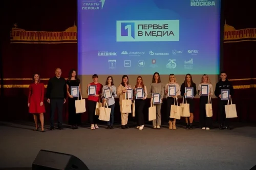 Проект «Первые в медиа» завершился. В Москве назвали победителей конкурса - «Общество»