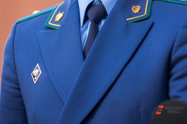 В Копейске назначили нового прокурора