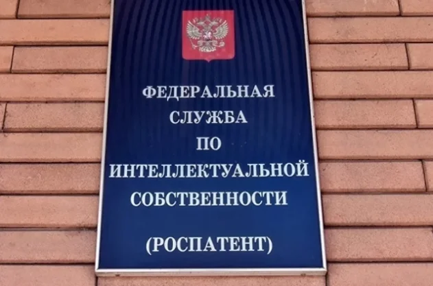 Владеющий сетью Uniqlo японский холдинг зарегистрировал товарный знак в РФ - «Общество»