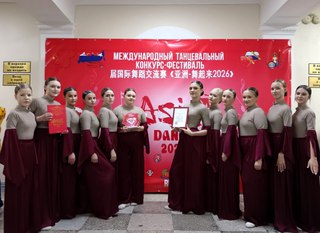 Дебютный номер — и сразу победа! - «Новости Уссурийска»