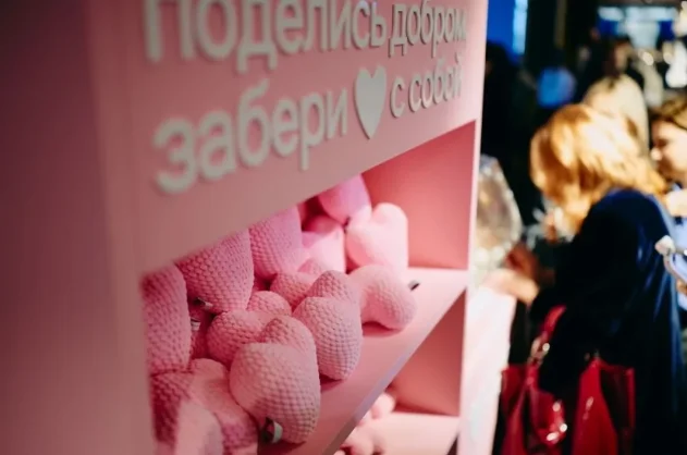 Помогать — просто. Проект «Совкомбанк про добро» подвел итоги 2025 года - «Общество»