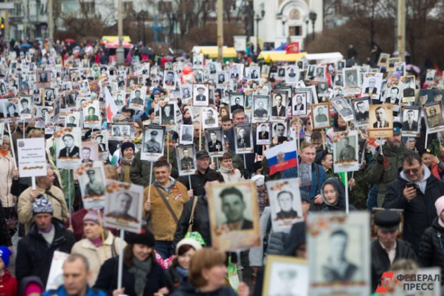 В Екатеринбурге приняли решение провести «Бессмертный полк» в очном формате