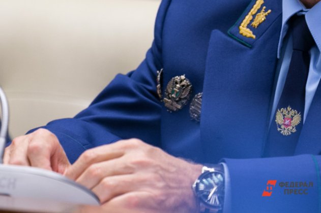 В Кургане назначили нового прокурора