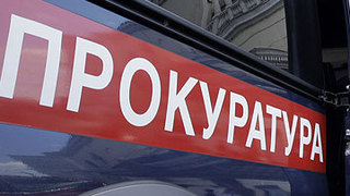 Уссурийская городская прокуратура поставила на контроль установление обстоятельств, связанных с распространением в СМИ информации о ненадлежащем обращении с воспитанниками детского сада № 1 «Радуга» - «Новости Уссурийска»